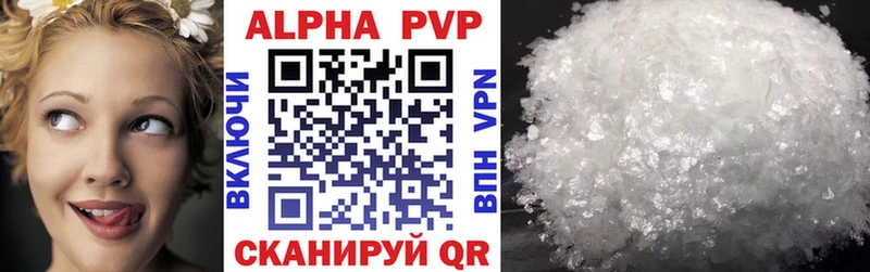 Alpha PVP Crystall  где найти наркотики  ссылка на мегу ссылка  Болохово 