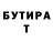 Гашиш VHQ Tony Tuman