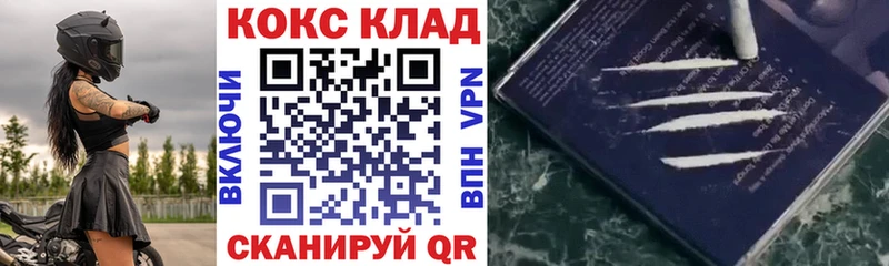 hydra онион  Болохово  Кокаин Fish Scale 