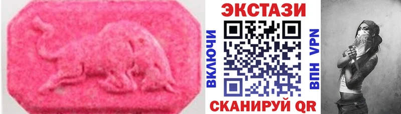 KRAKEN сайт  Болохово  ЭКСТАЗИ бентли  хочу наркоту 