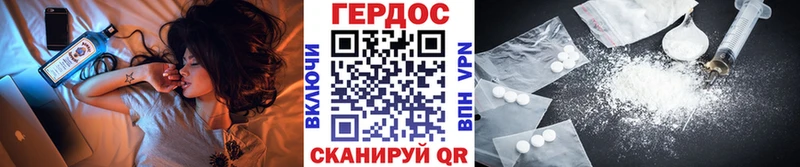 Героин VHQ  купить   kraken как зайти  Болохово 