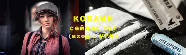 мет Беломорск
