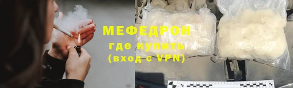 мет Беломорск