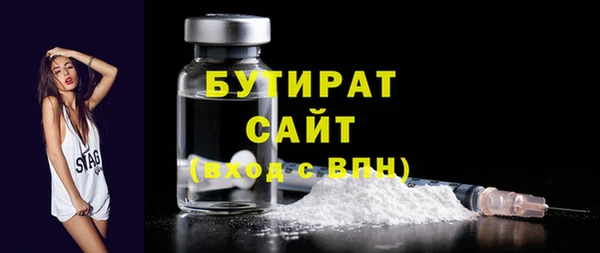 мет Беломорск