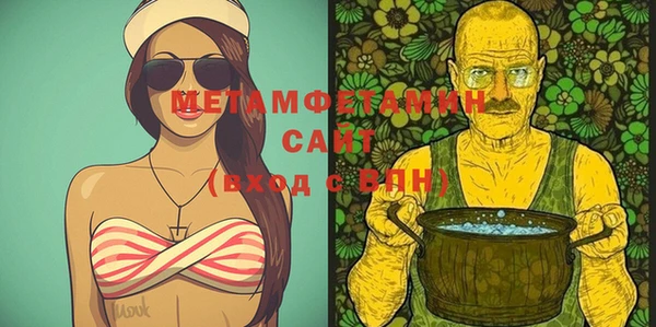 амф Белокуриха