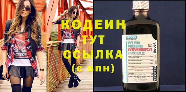 амф Белокуриха