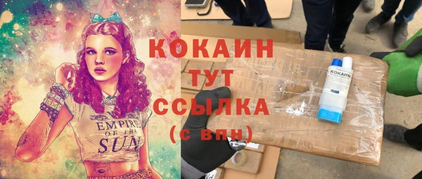 амф Белокуриха