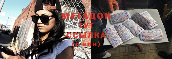 амф Белокуриха