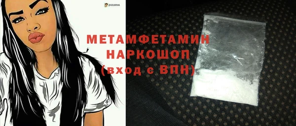 амф Белокуриха