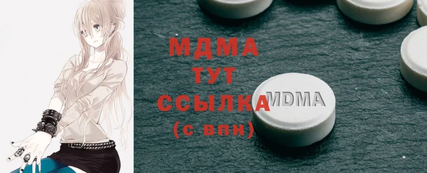 амф Белокуриха