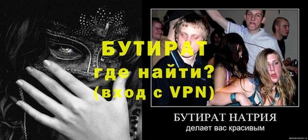 мет Беломорск