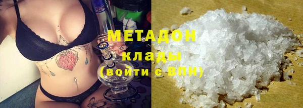амф Белокуриха