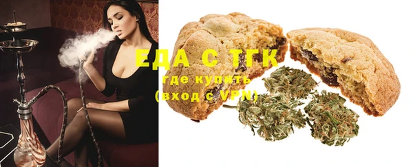 амф Белокуриха