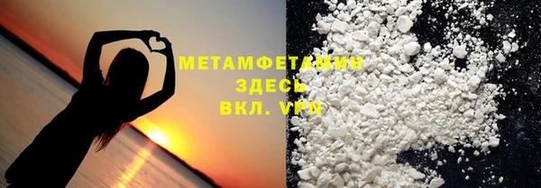 амф Белокуриха