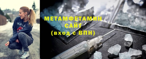 мет Беломорск