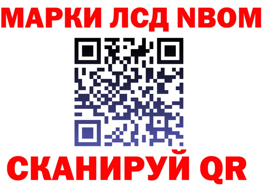 АМФ 97% ТОР площадка МЕГА Болохово