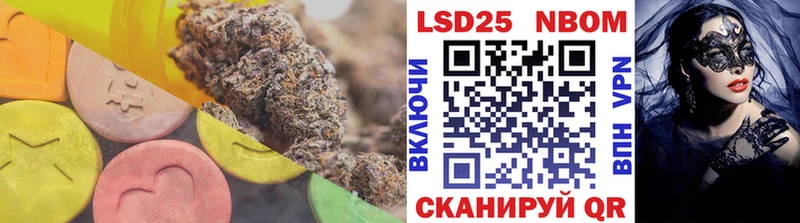 ЛСД экстази ecstasy Болохово