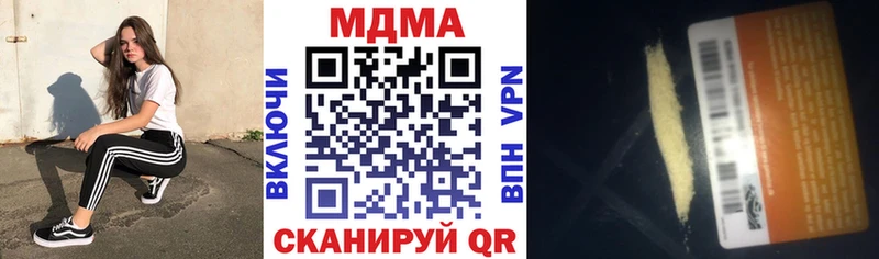 MDMA VHQ  Болохово 