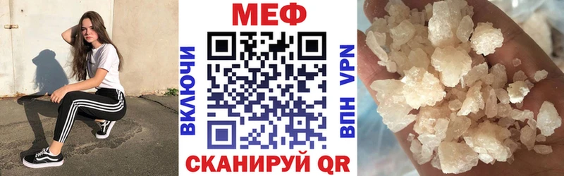 МЕФ мука  Болохово 