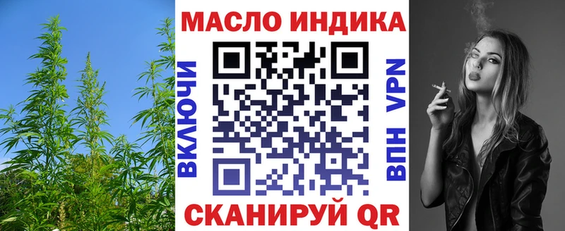 ТГК Wax МЕГА зеркало Болохово где можно купить наркотик